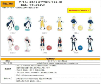 ☆卡卡夫☆ 全新現貨 Sync 初音家族 Piapro 壓克力立牌 巡音流歌 單售