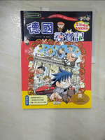【書寶二手書T9／少年童書_EPI】德國尋寶記_Gomdori Co.