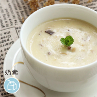 【素日子】義式蕈菇濃湯(300g/素食/蔬食/素義大利料理)