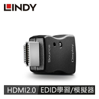 【現折$50 最高回饋3000點】        LINDY林帝 HDMI2.0 EDID 學習/模擬器