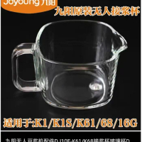 Joyoung accessories only cup Soymilk machine part DJ10E-K61 Coffee maker Juicer part glass cup pot 1L