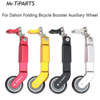MrTiPARTS Applicable to Dahon Big Travel Folding Bicycle Third Wheel Easy Wheel Boost Training Wheel For D7 Universal Easy Wheel