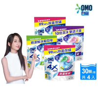 白蘭 4X極淨酵素抗病毒洗衣球補充包(30顆/袋)_4入組(三款任選)