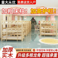 台灣公司貨 開發票 免運 幼兒園輔導班午睡三人床全實木上中下床兒童床托管班高低床三層 快速發貨