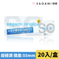 相模Sagami 元祖002極潤 極致薄衛生套(20入/盒)