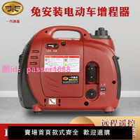 電動車續航專用48v 60v 72v  96v手提式充電寶發電機