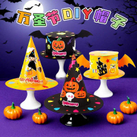Halloween Decoration Hat Children's Handmade DIY Kindergarten Creative Festival Props Children's Wiz