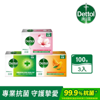 Dettol滴露 清新柑橘香皂含抗菌成份(100g*3入)