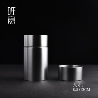 班意 旅行茶葉罐日式小清新合金大號儲物罐金屬密封罐茶葉盒