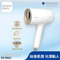 Panasonic 國際牌 高滲透奈米水離子吹風機White(EH-NA0J-W)