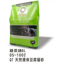 QT BABY 天然環保豆腐砂-原味/綠茶/咖啡 6L 貓砂『WANG』