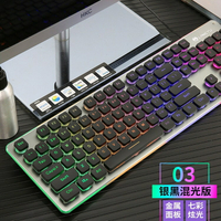 狼途L1游戲鍵盤有線發光超薄靜音USB電腦電競鍵盤