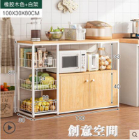 廚房收納置物架落地多層微波爐烤箱多功能櫥櫃蔬菜鍋具櫃子儲物櫃