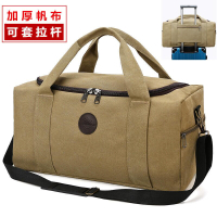 加厚帆布旅行袋男超大容量手提行李包收納搬家包單肩旅遊包待產包