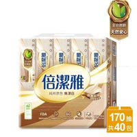 【倍潔雅】無漂白抽取衛生紙 PEFC(170抽10包4袋/箱)