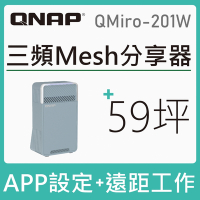 QNAP 威聯通 Qmiro-201W新世代三頻 Mesh Wi-Fi SD-WAN 路由器
