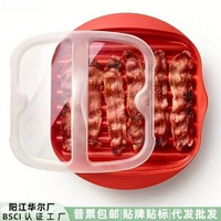 內地直送 - 培根烤盤 微波爐烤肉盤 微波爐培根盤 微波爐培根