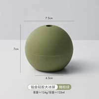 矽膠冰球模具 超大威士忌冰球家用吧檯製冰球製冰神器