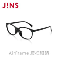 【JINS】AirFrame 膠框眼鏡(特ALRF16S025)
