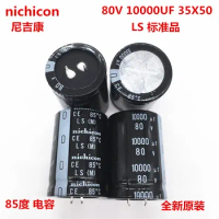 2PCS/10PCS 10000uf 80v Nichicon LS 35x50mm 80V10000uF Snap-in PSU Capacitor