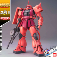 เวลาพิเศษ VCA 8️⃣ BANDAI GUNPLA MASTER GRADE MG 1/100 MS-06S ZAKU II VER 2.0 ประกอบ หุ่นยนต์ โมเดล ก