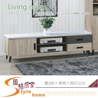 《風格居家Style》特洛伊天然岩板石面5.3尺電視櫃(L710) 457-2-LG
