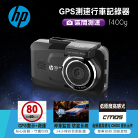 【HP 惠普】GPS測速行車記錄器(f400g)