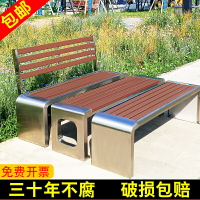 不銹鋼公園椅戶外長椅靠背防腐長條凳實木長凳室外長條椅休閑椅
