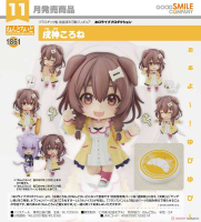 【奶熊屋】現貨 代理版 GSC 黏土人 hololive 戌神沁音 戌神ころね