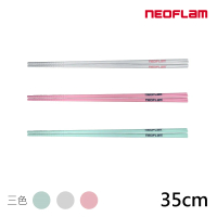NEOFLAM 35cm矽膠長筷組(3色可選)