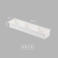 抽屜分類收納盒廚房餐具分格盒多功能文具雜物整理盒透明塑膠分隔