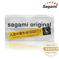 【保險套世界精選】Sagami．相模元祖 002超激薄保險套 L-加大（12入）