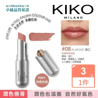 【KIKO MILANO】果漾亮采潤色護唇膏 3g 三色任選(唇膏/唇釉/唇蜜/潤唇膏/唇膜/唇部磨砂膏)