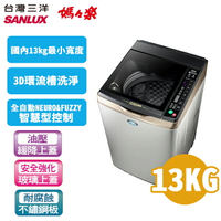 SANLUX 台灣三洋 13公斤 變頻超音波單槽洗衣機 SW-13DVGS 內外不鏽鋼