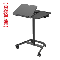 威帕斯- 移動升降枱/人體工學/辦公室流動升降檯/高低升降桌/ 坐立兩用/ 書枱