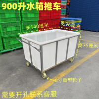 現貨速發！免運 手推車 拉貨車 火車 收集車 推車 拉貨車 牛筋塑料桶手推車帶輪子洗衣房收集車紡織印染移動飼料周轉箱拉車八折下殺 特價出 可開發票 加客服賴享受減免優先發貨