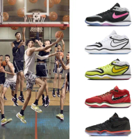 【NIKE 耐吉】籃球鞋 運動鞋 AIR ZOOM G.T. HUSTLE 2 EP 男鞋 多款任選(DJ9404004&amp;)