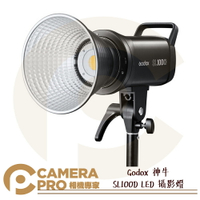 ◎相機專家◎ Godox 神牛 SL100D LED 攝影燈 100W 白光 棚燈 持續燈 SL100Bi 公司貨