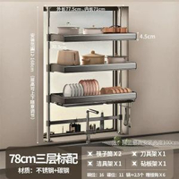 頂天立地廚房置物架水槽架瀝水架洗碗槽水池洗餸盆上方放碗碟收納