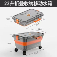 行動式可摺疊水箱車用家用加厚釣魚22升可移動洗車方便好收納