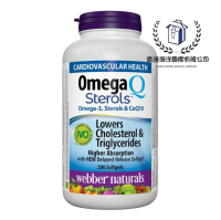 現貨 加拿大 Webber Naturals – Omega-3 & Q10植物固醇 200粒[平行進口]