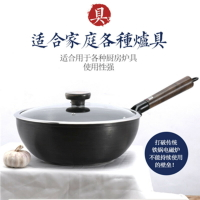 【免運】 TAMASAKI 正品日本極鐵炒鍋 無涂層不粘鍋家用炒菜 鍋具