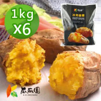 【瓜瓜園】冰烤番薯1kgx6包(台農57號地瓜)