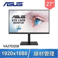 ASUS 華碩 VA27DQSB 27型 IPS護眼美型螢幕