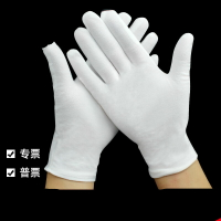優質白手套純棉布勞保工作業白色一次性薄款禮儀開車閱兵表演文玩