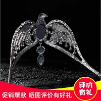 項練 大老鷹哈利波特周邊皇冠拉文克勞學院遺失的冠冕魔皇冠/項鏈
