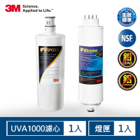 3M UVA1000淨水器濾心+UVA淨水器紫外線殺菌燈匣(一年份超值組)