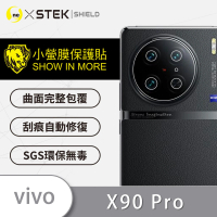 【o-one台灣製-小螢膜】vivo X90 Pro 精孔版鏡頭保護貼2入