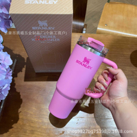 MOQ1Stanley30oz Solid Color Stanley Car Cup 304 Stainless steel Stanley cup heavy-duty cup
