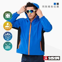 【SASAKI】全天候超輕防水透濕四面彈力反光連帽夾克 男 二色任選(居家防疫運動首選)